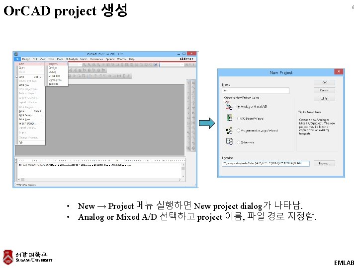 Or. CAD project 생성 6 • New → Project 메뉴 실행하면 New project dialog가