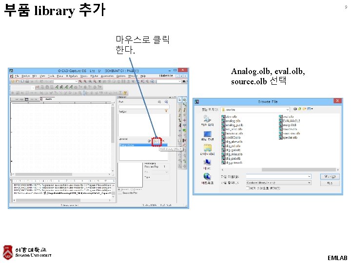 부품 library 추가 9 마우스로 클릭 한다. Analog. olb, eval. olb, source. olb 선택