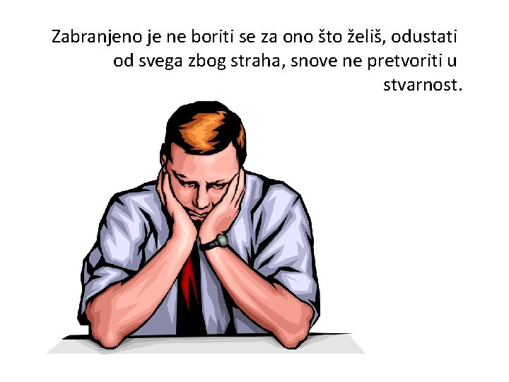 Zabranjeno je ne boriti se za ono što želiš, odustati od svega zbog straha,