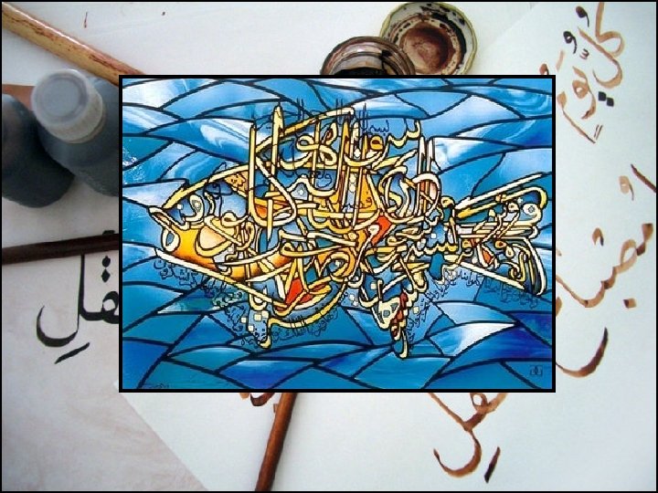 Calligraphy • Only calligraphy was considered worthy of the word of God. • The