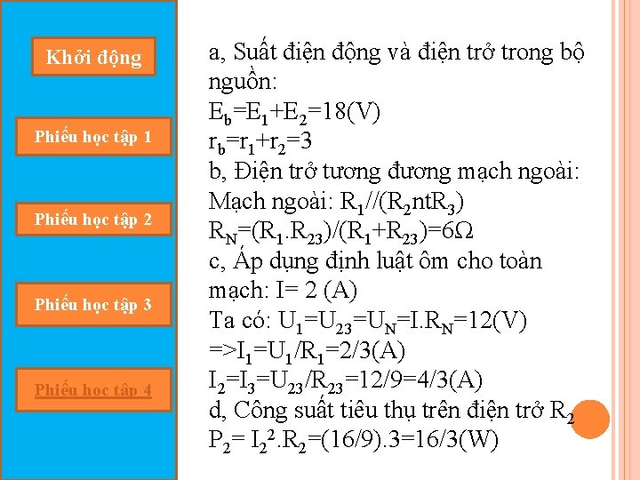 Khởi động Phiếu học tập 1 Phiếu học tập 2 Phiếu học tập 3