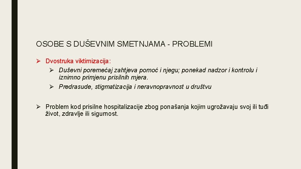 OSOBE S DUŠEVNIM SMETNJAMA - PROBLEMI Ø Dvostruka viktimizacija: Ø Duševni poremećaj zahtjeva pomoć