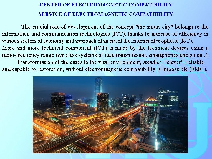 CENTER OF ELECTROMAGNETIC COMPATIBILITY SERVICE OF ELECTROMAGNETIC COMPATIBILITY The crucial role of development of