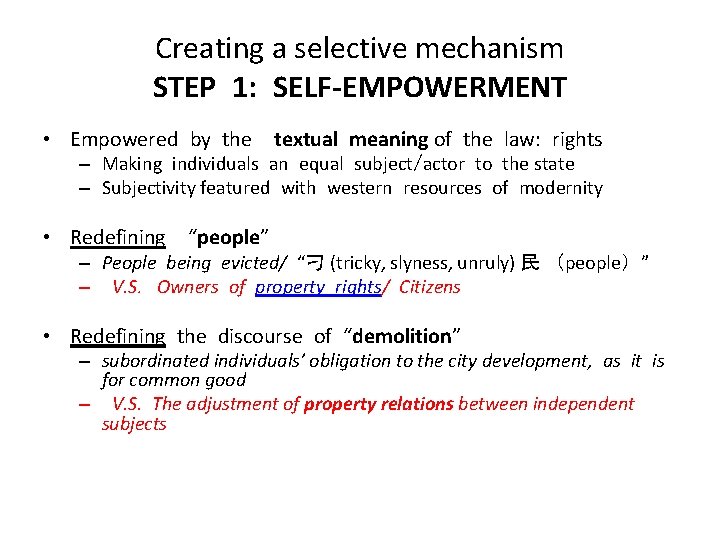 Creating a selective mechanism STEP 1: SELF-EMPOWERMENT • Empowered by the textual meaning of