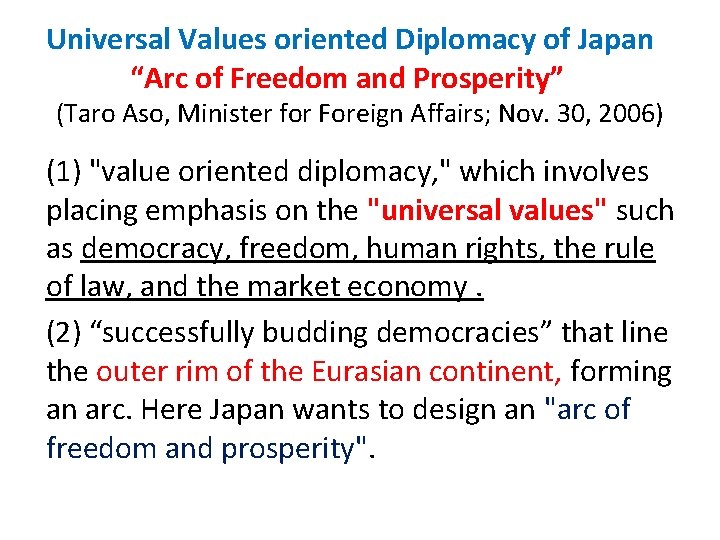 Universal Values oriented Diplomacy of Japan “Arc of Freedom and Prosperity”　 (Taro Aso, Minister