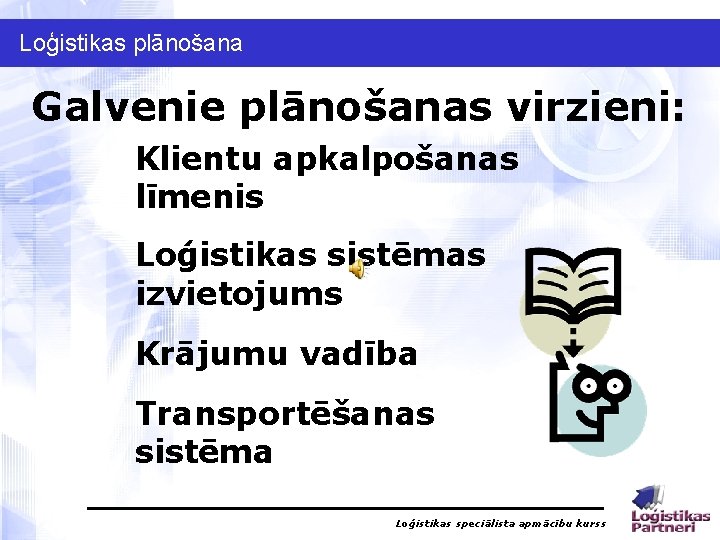 Loģistikas plānošana Galvenie plānošanas virzieni: Klientu apkalpošanas līmenis Loģistikas sistēmas izvietojums Krājumu vadība Transportēšanas