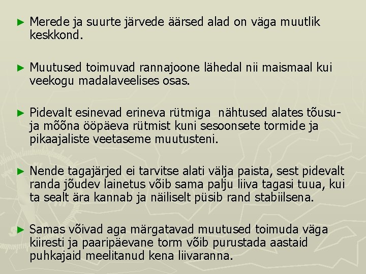 ► Merede ja suurte järvede äärsed alad on väga muutlik keskkond. ► Muutused toimuvad ► Merede ja suurte järvede äärsed alad on väga muutlik keskkond. ► Muutused toimuvad