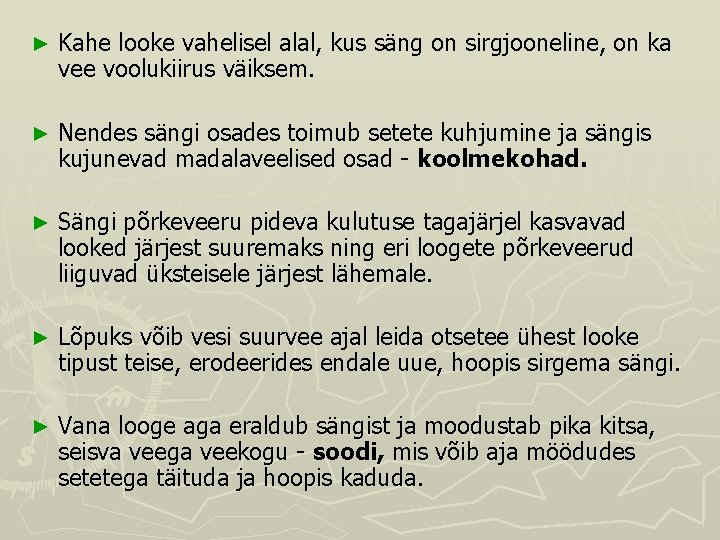 ► Kahe looke vahelisel alal, kus säng on sirgjooneline, on ka vee voolukiirus väiksem. ► Kahe looke vahelisel alal, kus säng on sirgjooneline, on ka vee voolukiirus väiksem.