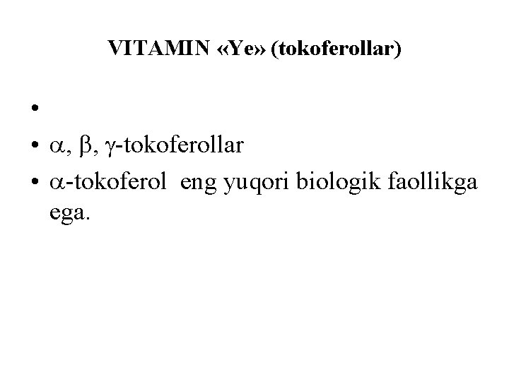 VITAMIN «Ye» (tokoferollar) • • , , -tokoferollar • -tokoferol eng yuqori biologik faollikga