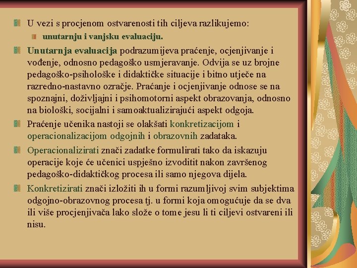 U vezi s procjenom ostvarenosti tih ciljeva razlikujemo: unutarnju i vanjsku evaluaciju. Unutarnja evaluacija