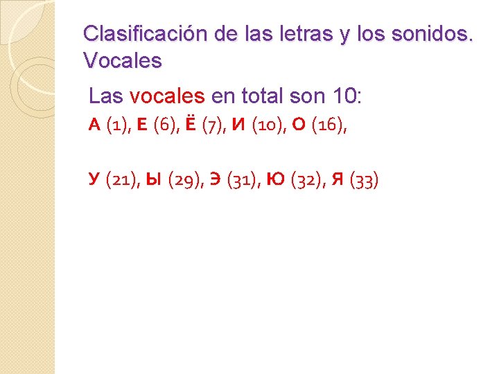 Clasificación de las letras y los sonidos. Vocales Las vocales en total son 10: