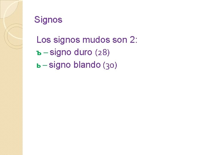 Signos Los signos mudos son 2: ъ – signo duro (28) ь – signo