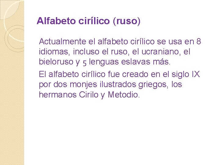 Alfabeto cirílico (ruso) Actualmente el alfabeto cirílico se usa en 8 idiomas, incluso el