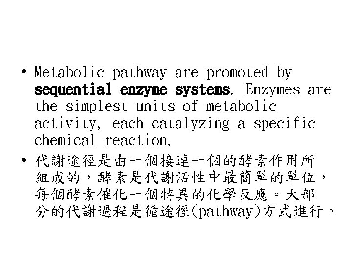  • Metabolic pathway are promoted by sequential enzyme systems. Enzymes are the simplest