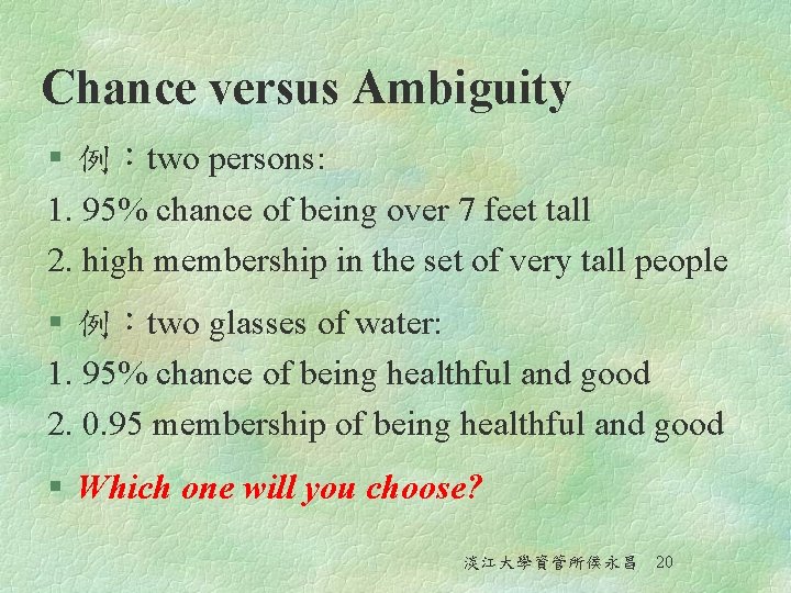 Chance versus Ambiguity § 例：two persons: 1. 95% chance of being over 7 feet