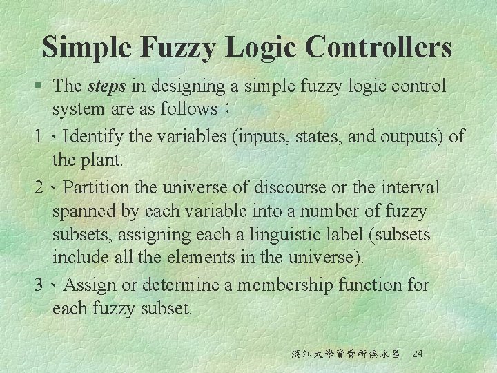 Simple Fuzzy Logic Controllers § The steps in designing a simple fuzzy logic control