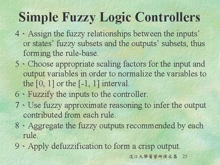 Simple Fuzzy Logic Controllers 4、Assign the fuzzy relationships between the inputs’ or states’ fuzzy