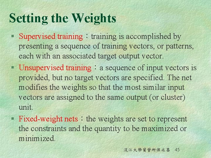 Setting the Weights § Supervised training：training is accomplished by presenting a sequence of training