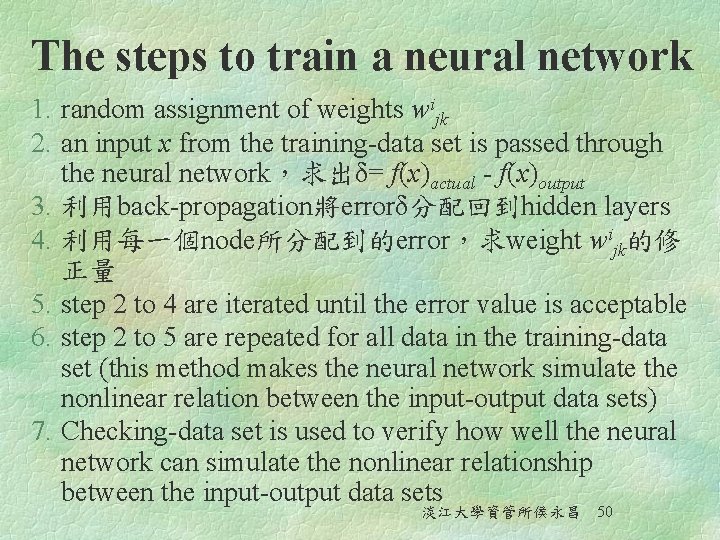 The steps to train a neural network 1. random assignment of weights wijk 2.