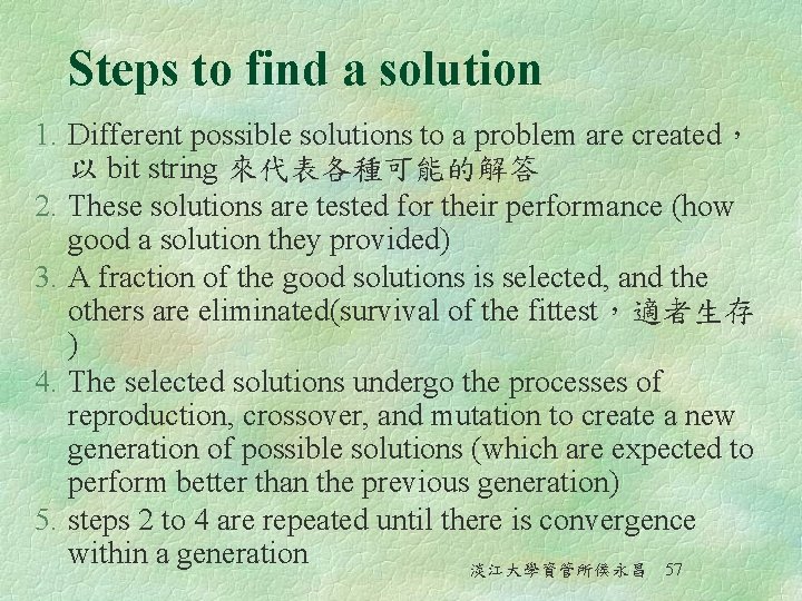 Steps to find a solution 1. Different possible solutions to a problem are created，