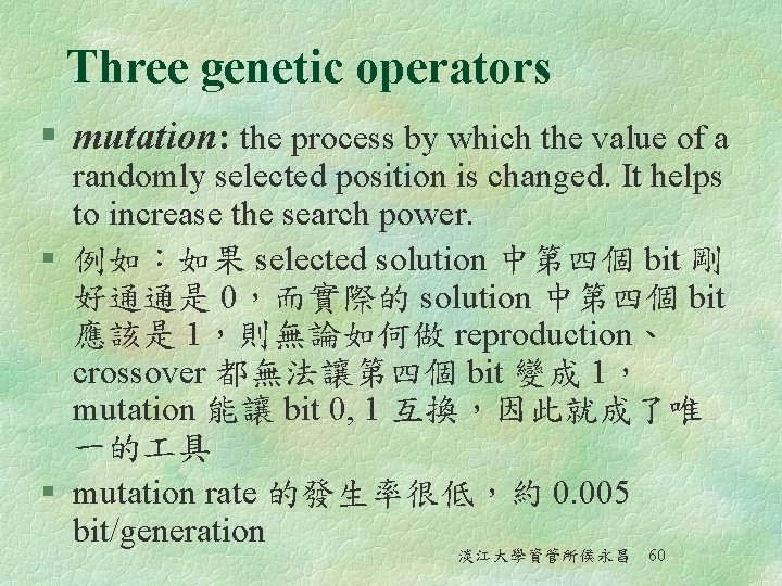 Three genetic operators § mutation: the process by which the value of a randomly