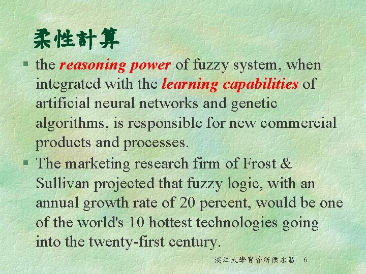 柔性計算 § the reasoning power of fuzzy system, when integrated with the learning capabilities