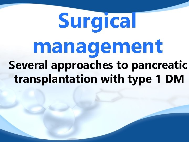 Surgical management Several approaches to pancreatic transplantation with type 1 DM 