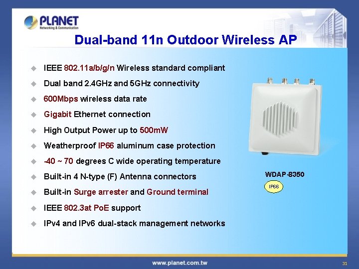 Dual-band 11 n Outdoor Wireless AP u IEEE 802. 11 a/b/g/n Wireless standard compliant