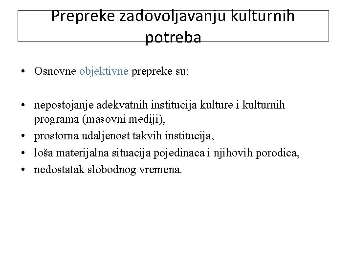 Prepreke zadovoljavanju kulturnih potreba • Osnovne objektivne prepreke su: • nepostojanje adekvatnih institucija kulture