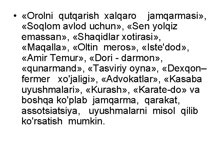  • «Orolni qutqarish xalqaro jamqarmasi» , «Soqlom avlod uchun» , «Sen yolqiz emassan»
