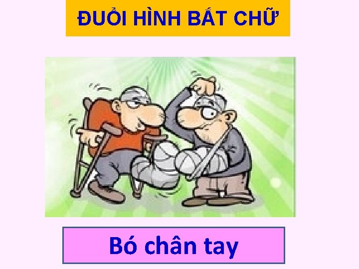 ĐUỔI HÌNH BẮT CHỮ Bó chân tay ĐUỔI HÌNH BẮT CHỮ Bó chân tay