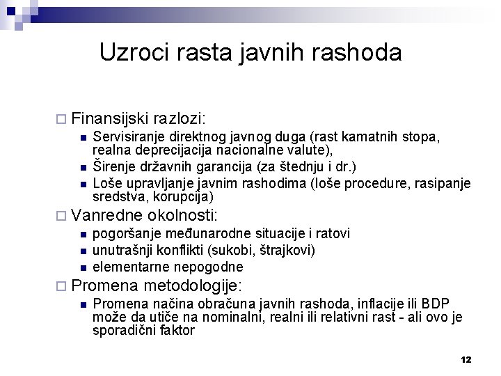 Uzroci rasta javnih rashoda ¨ Finansijski razlozi: n Servisiranje direktnog javnog duga (rast kamatnih