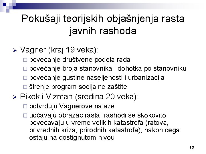 Pokušaji teorijskih objašnjenja rasta javnih rashoda Ø Vagner (kraj 19 veka): ¨ povećanje društvene