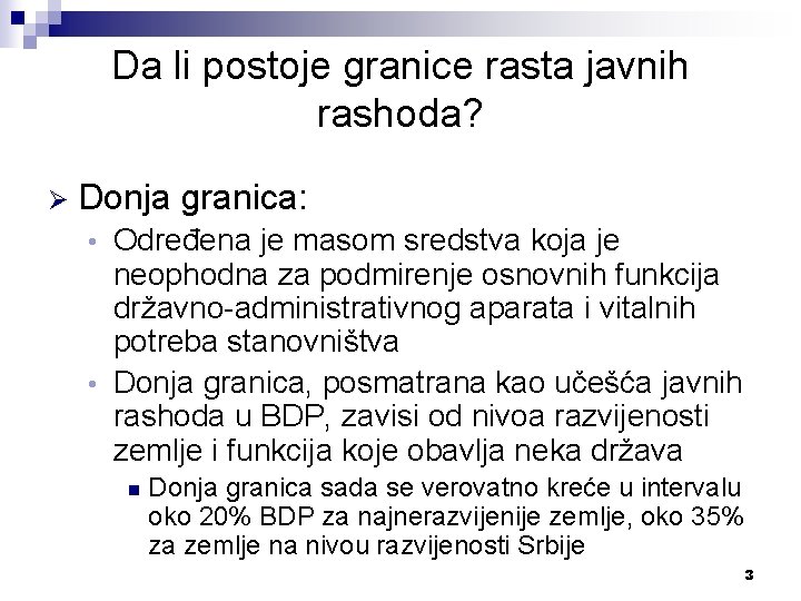 Da li postoje granice rasta javnih rashoda? Ø Donja granica: Određena je masom sredstva