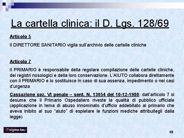La cartella clinica: il D. Lgs. 128/69 Articolo 5 Il DIRETTORE SANITARIO vigila sull’archivio La cartella clinica: il D. Lgs. 128/69 Articolo 5 Il DIRETTORE SANITARIO vigila sull’archivio