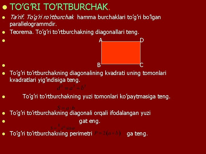 l TO’G’RI l TO’RTBURCHAK. Ta’rif. To’g’ri ro’rtburchak hamma burchaklari to’g’ri bo’lgan parallelogrammdir. l Teorema.