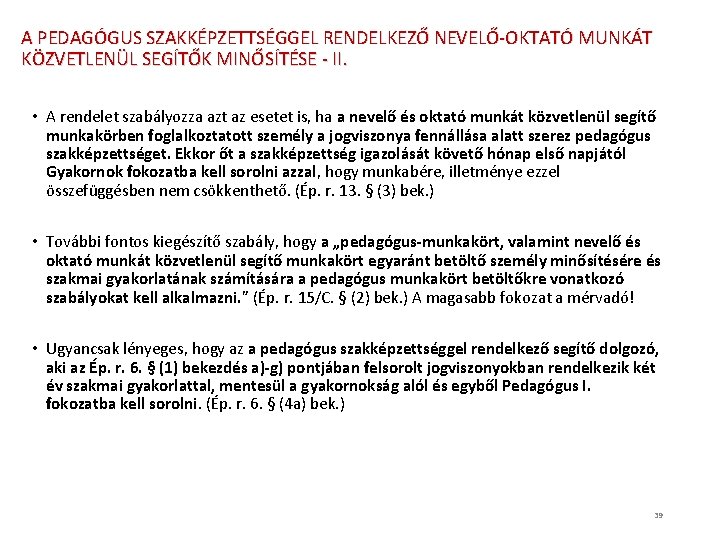 A PEDAGÓGUS SZAKKÉPZETTSÉGGEL RENDELKEZŐ NEVELŐ-OKTATÓ MUNKÁT KÖZVETLENÜL SEGÍTŐK MINŐSÍTÉSE - II. • A rendelet