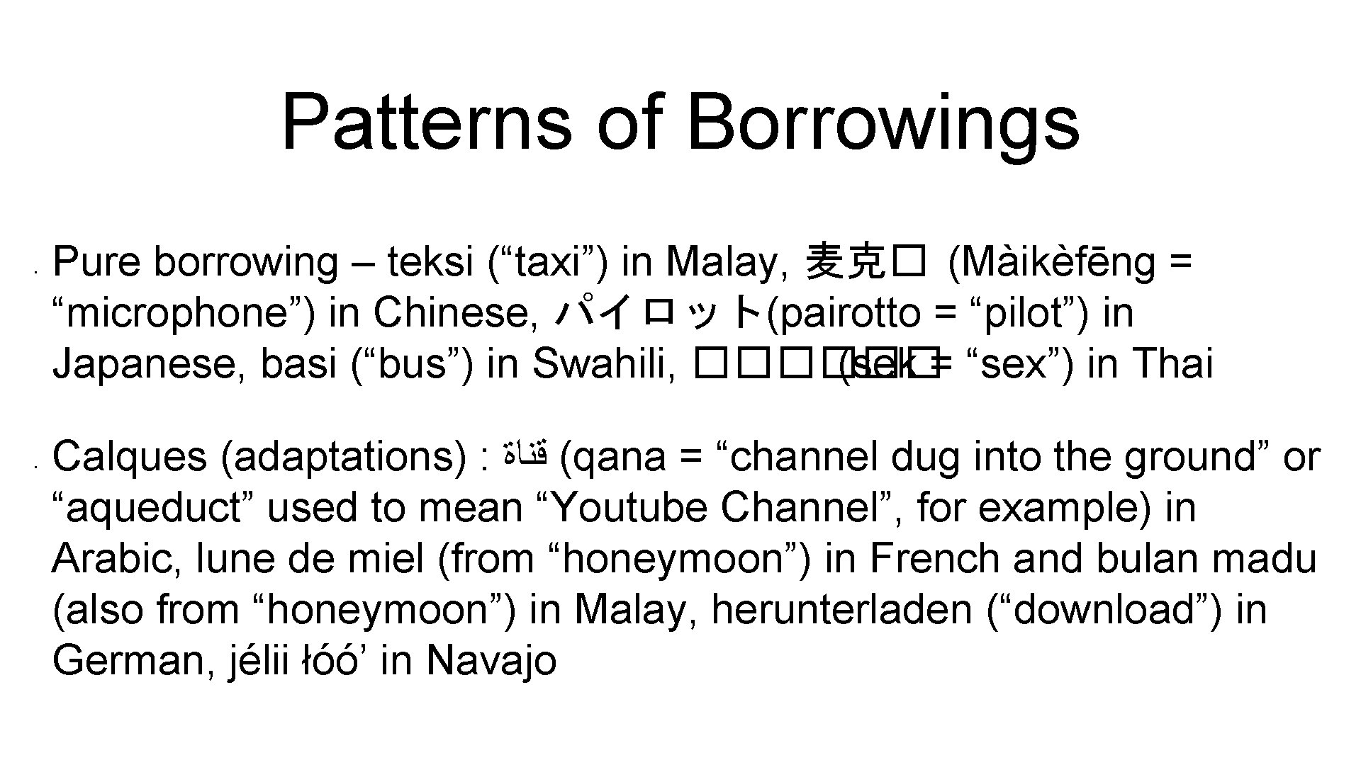 Patterns of Borrowings • • Pure borrowing – teksi (“taxi”) in Malay, 麦克� (Màikèfēng