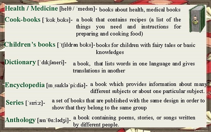 Health / Medicine [helθ / ˈmedsn]- books about health, medical books Cook-books [ˈkʊkˌbʊks]- a