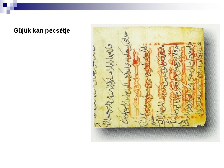 Güjük kán pecsétje 