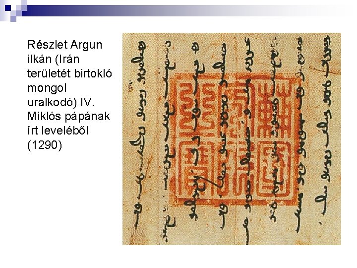 Részlet Argun ilkán (Irán területét birtokló mongol uralkodó) IV. Miklós pápának írt leveléből (1290)