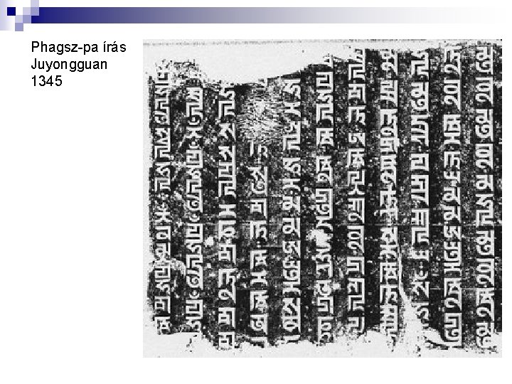 Phagsz-pa írás Juyongguan 1345 