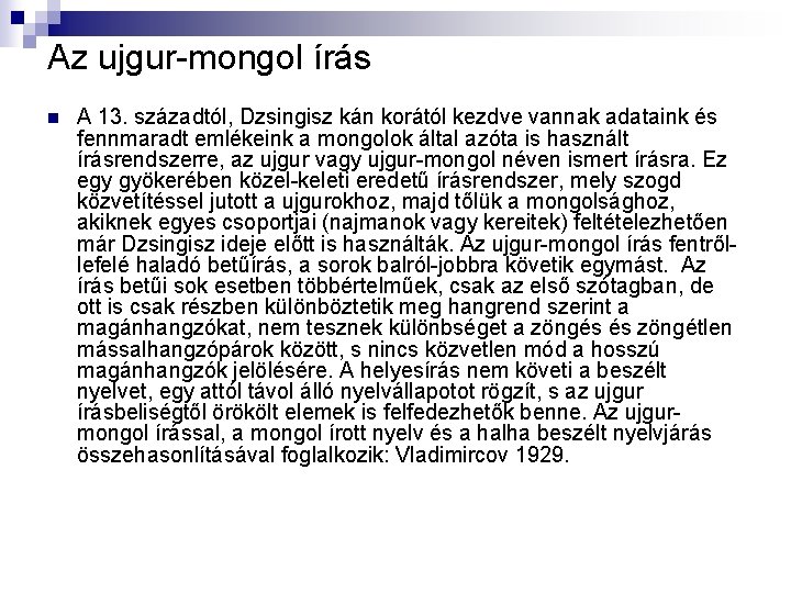 Az ujgur-mongol írás n A 13. századtól, Dzsingisz kán korától kezdve vannak adataink és