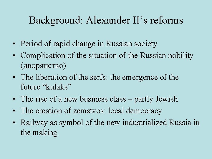 Background: Alexander II’s reforms • Period of rapid change in Russian society • Complication
