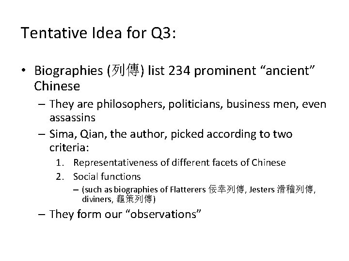 Tentative Idea for Q 3: • Biographies (列傳) list 234 prominent “ancient” Chinese –
