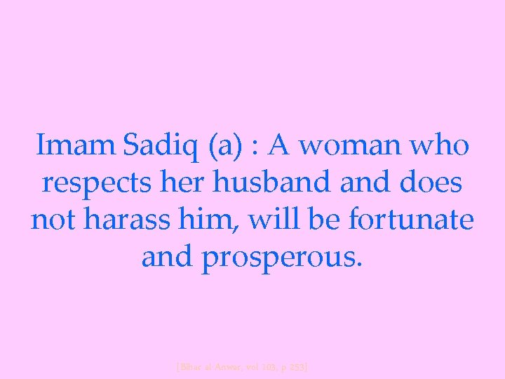 Imam Sadiq (a) : A woman who respects her husband does not harass him,