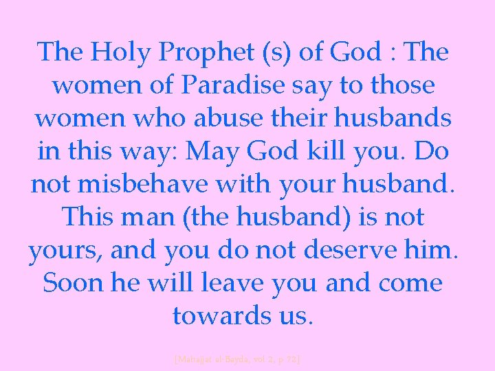 The Holy Prophet (s) of God : The women of Paradise say to those