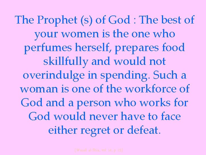 The Prophet (s) of God : The best of your women is the one