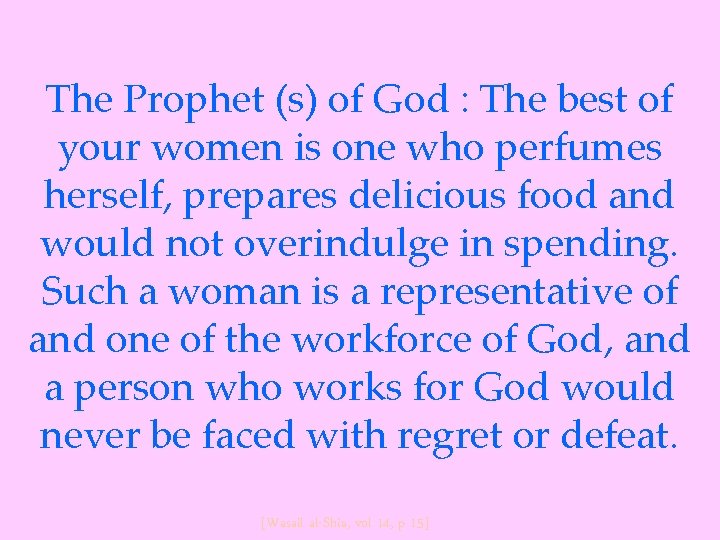 The Prophet (s) of God : The best of your women is one who