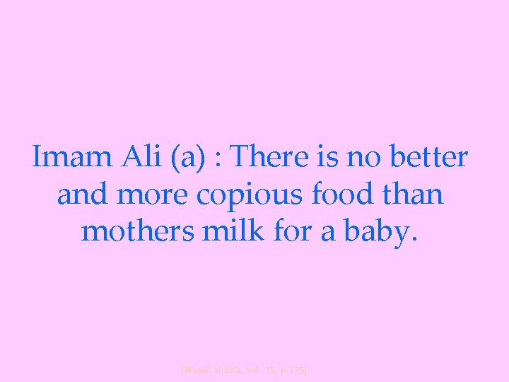 Imam Ali (a) : There is no better and more copious food than mothers